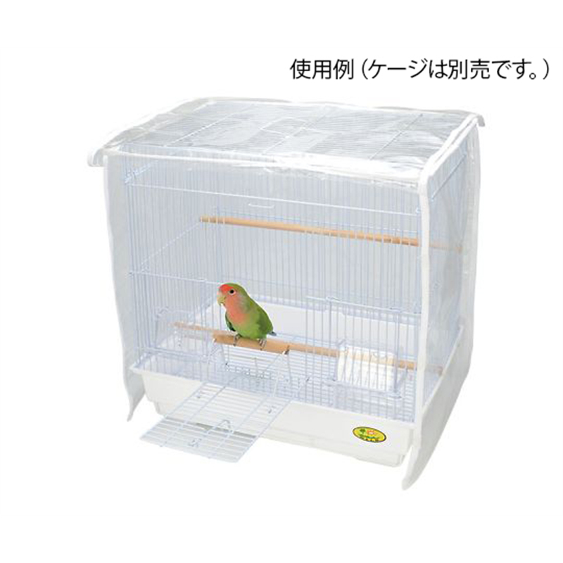 三晃商会 バードケージ30用 クリアーケージカバー B96 1枚(ご注文単位1枚)【直送品】