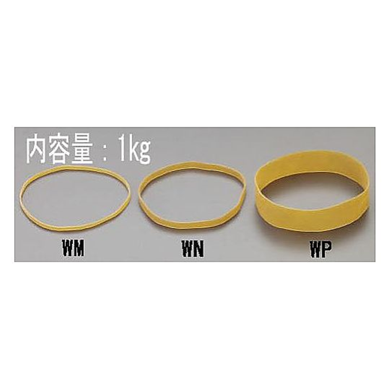 エスコ 240x 21mm/1.0kg ゴムバンド(輪ゴム) EA628WP-240 1袋(ご注文単位1袋)【直送品】