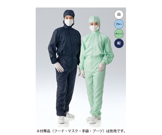 東洋リントフリー クリーンルーム用ツナギ服 グリーン S FH199C-03 S 1枚 (ご注文単位1枚)【直送品】