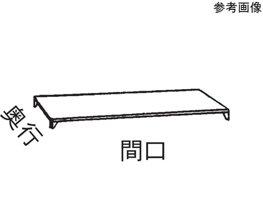 CAMBRO(キャンブロ) キャンブロ カムシェルビングR エレメンツシリーズ ソリッド型固定式シェルフプレート 1段 1830×540mm ESK2172S1 1個（ご注文単位1個）【直送品】
