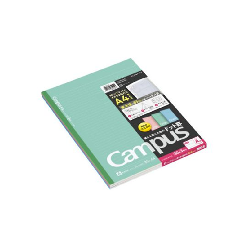 コクヨ キャンパス3色ドット・カラーA罫A4 3冊 ノ-203CATNX3 1セット(ご注文単位1セット)【直送品】