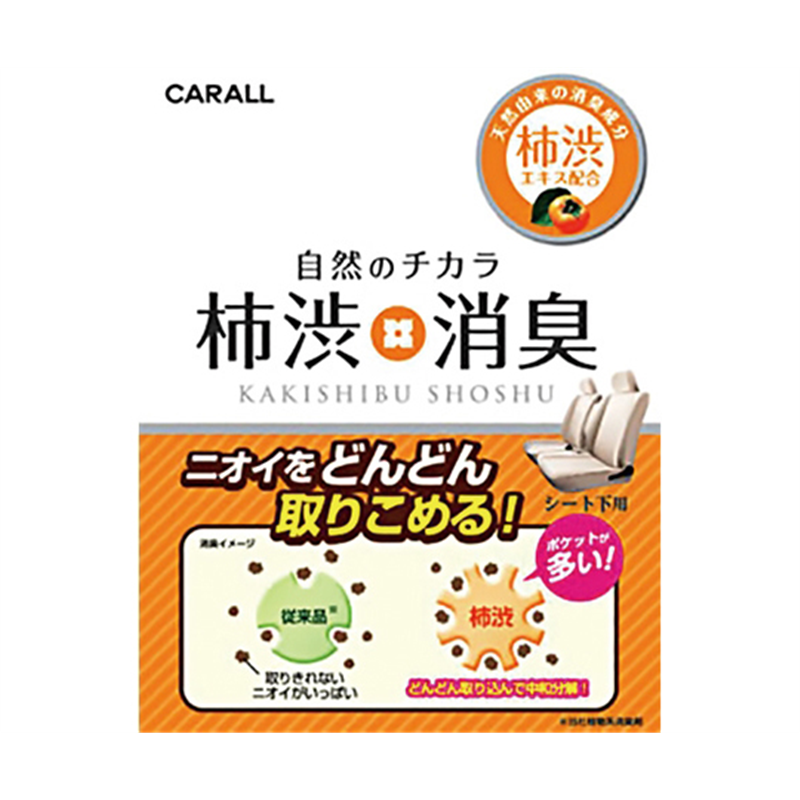 CARALL 柿渋消臭シート下 無香料 3017 1個(ご注文単位1個)【直送品】