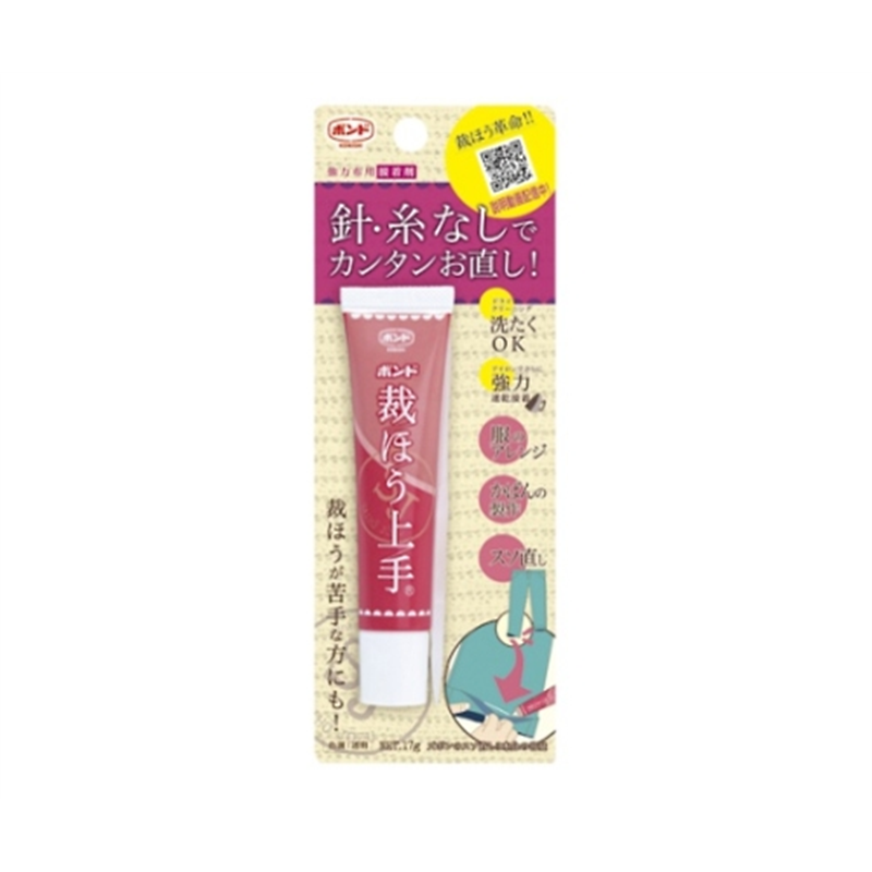 コニシ 裁ほう上手 #05476 1個(ご注文単位1個)【直送品】