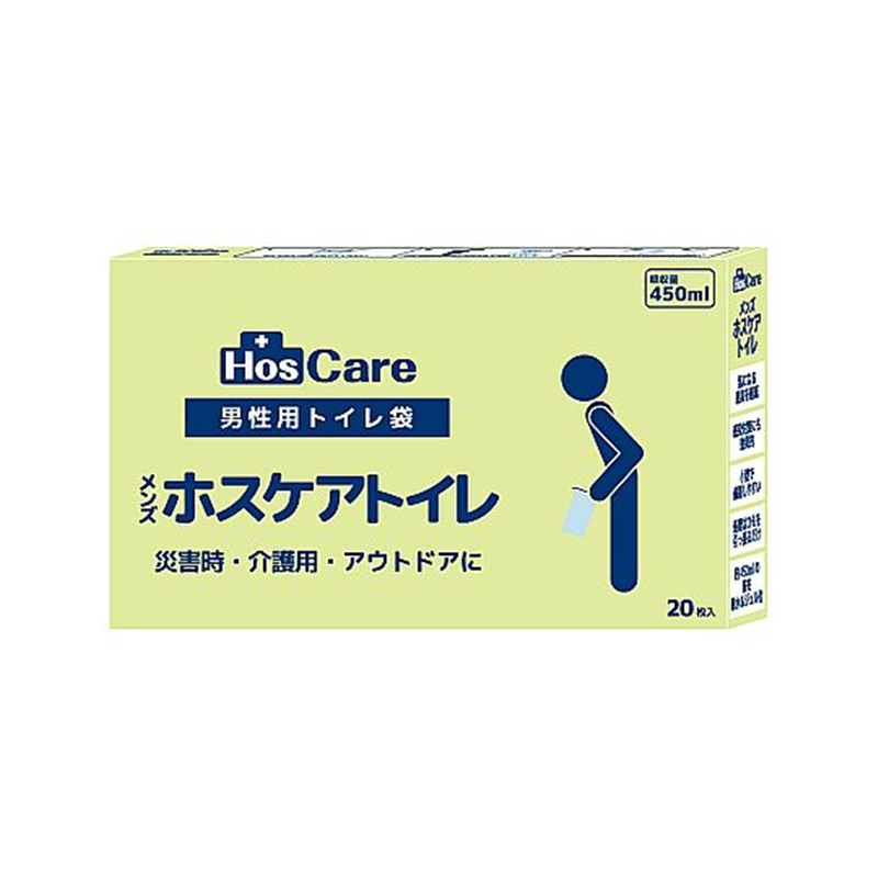 シエラ メンズホスケア 男性用トイレ袋 20枚入 U45021 1セット(ご注文単位1セット)【直送品】