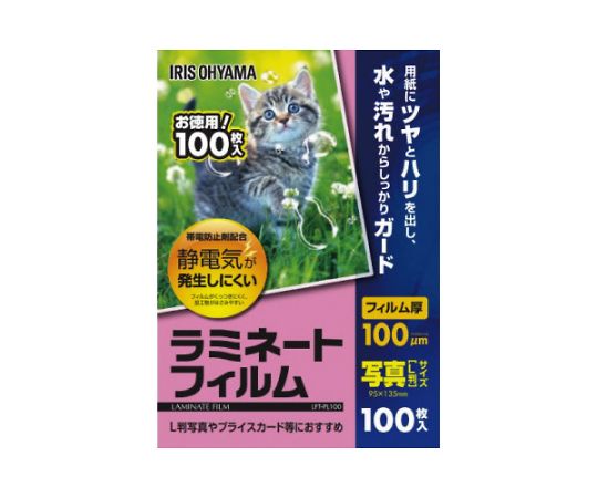 アイリスオーヤマ ラミネートフィルム帯電抑制100μ 写真 100枚 LFT-PL100(539751) 1パック(ご注文単位1パック)【直送品】