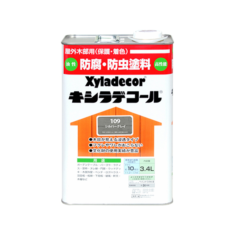 カンペハピオ(KANSAI) キシラデコール シルバグレイ 3.4L 17670480000 1個(ご注文単位1個)【直送品】