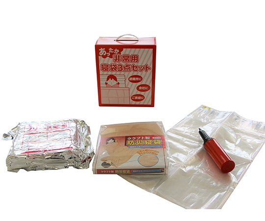 関西紙工 あったか非常用寝袋3点セット 1457V 1セット(ご注文単位1セット)【直送品】