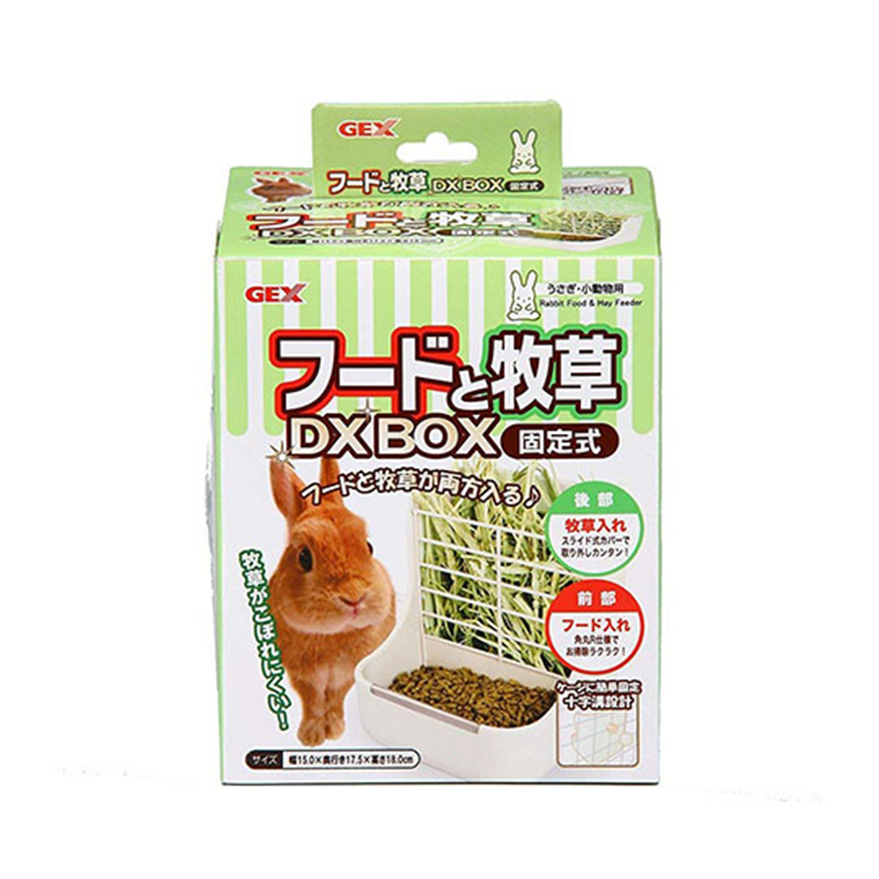 ジェックス フードと牧草DX BOX 固定式 1個(ご注文単位1個)【直送品】