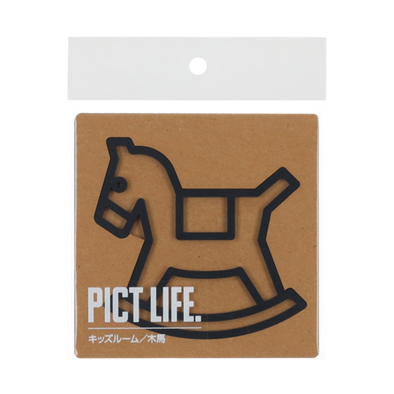 ハイロジック PICT LIFE キッズルーム 黒 00024747 1個(ご注文単位1個)【直送品】