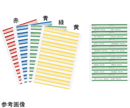 ライオン事務器 フォルダーラベル 青 No.91 1冊(ご注文単位1冊)【直送品】