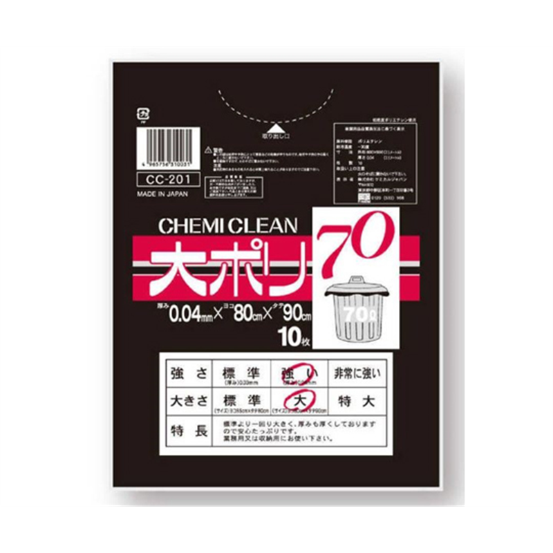 ケミカルジャパン 黒ポリ 70L 10枚入  1個(ご注文単位1個)【直送品】