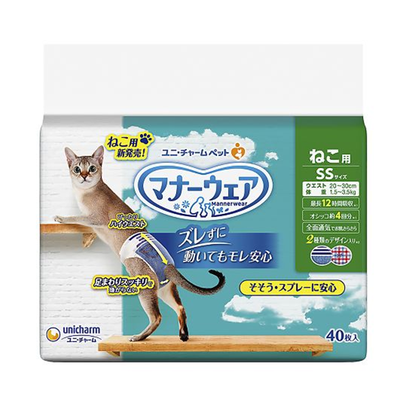 ユニ・チャーム マナーウェア ねこ用 SS 40枚 67076 1個（ご注文単位1個）【直送品】