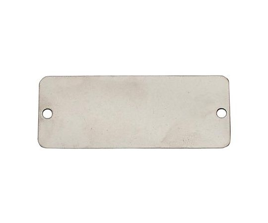 エスコ 25x64mm タグブランク(アルミ 長四角/10枚) EA591HD-5 1PACK(ご注文単位1PACK)【直送品】
