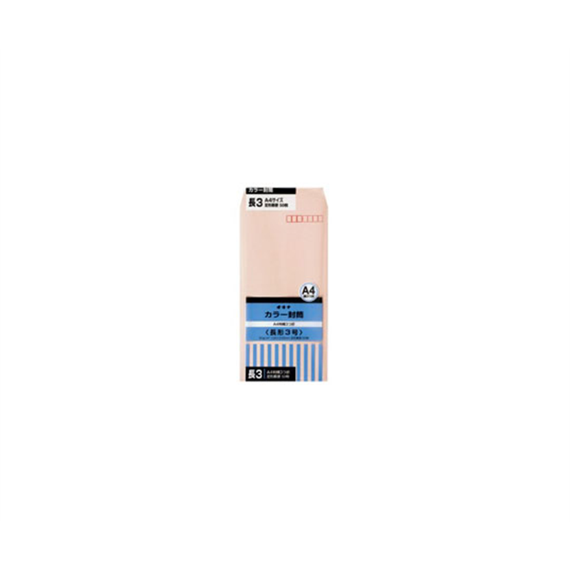 オキナ カラー封筒 長3 ピンク 50枚 HPN3PK 1パック(ご注文単位1パック)【直送品】
