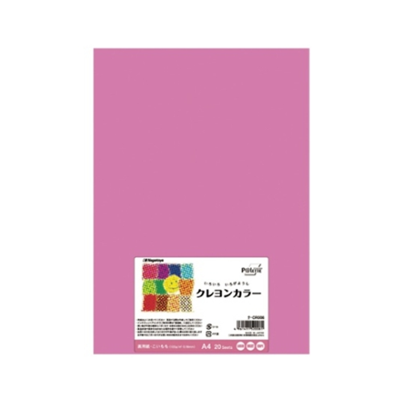 Nagatoya カラーペーパー(クレヨンカラー)こいもも ナ-CR008 1個(ご注文単位1個)【直送品】