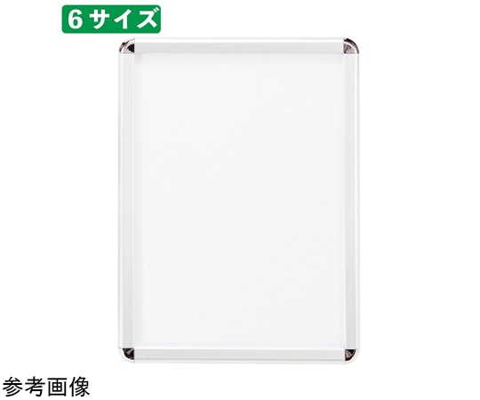 アズワン フロントオープンパネル シルバー B3 61-220-10-2 1枚(ご注文単位1枚)【直送品】