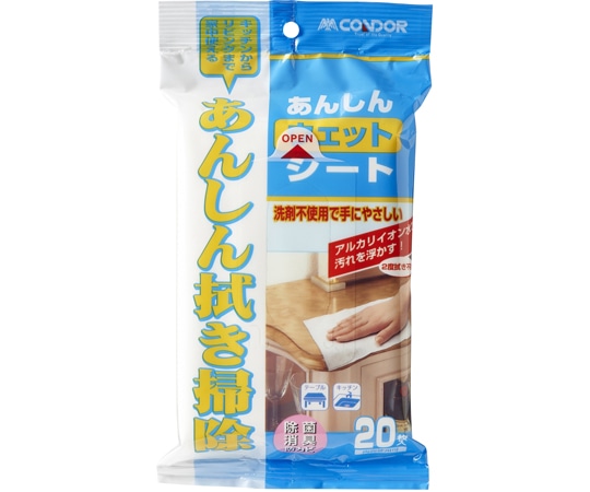 山崎産業(コンドル) コンドル あんしんウェットシート 20枚入 1袋(ご注文単位1袋)【直送品】