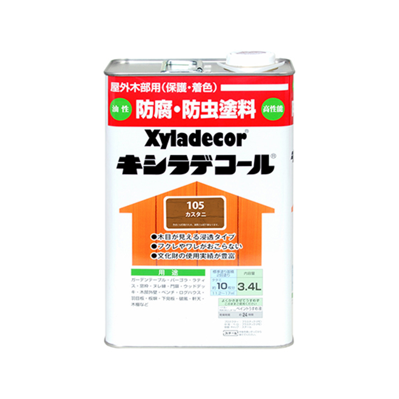 カンペハピオ(KANSAI) キシラデコール カスタニ 3.4L 17670280000 1個(ご注文単位1個)【直送品】