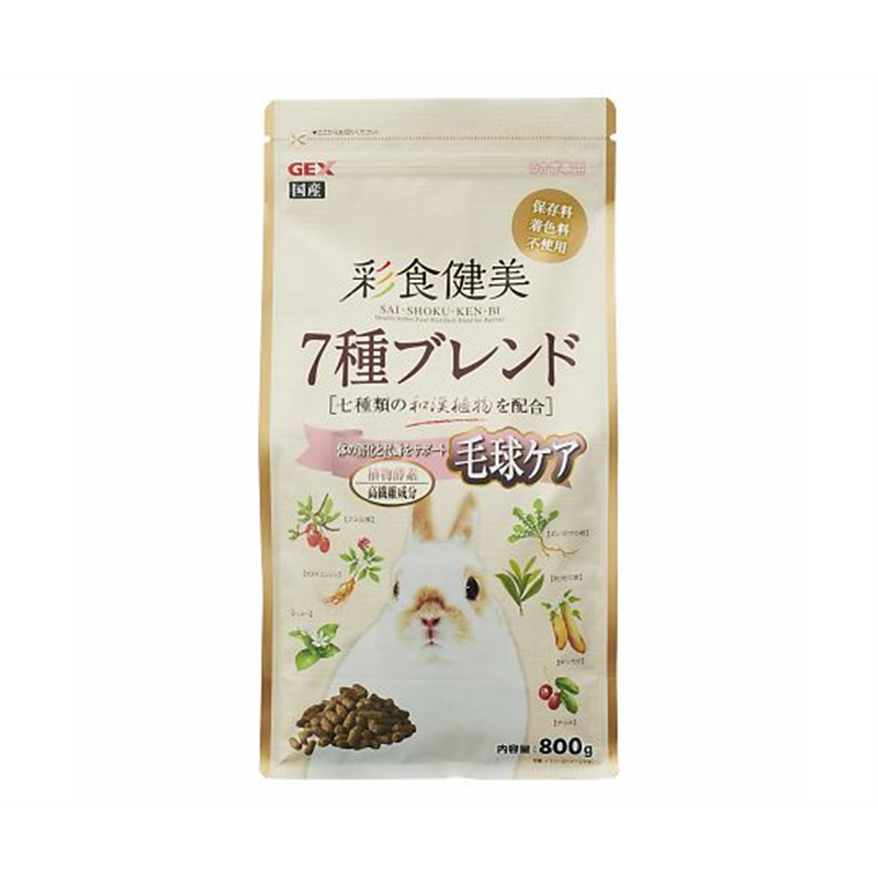 ジェックス 彩食健美 7種ブレンド 毛球ケア 800g 1袋(ご注文単位1袋)【直送品】