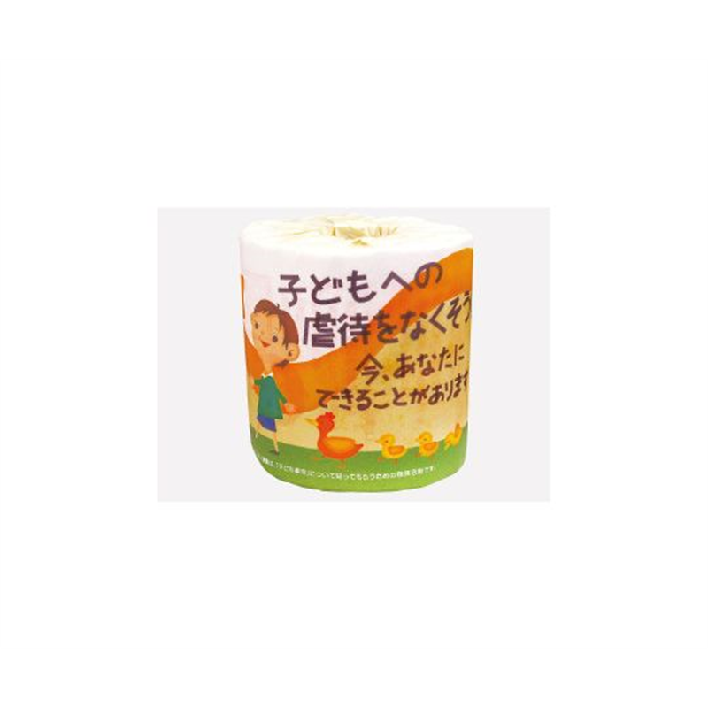 林製紙 子どもへの虐待をなくそう 1R 1箱(100本入) 2976 1箱(ご注文単位1箱)【直送品】