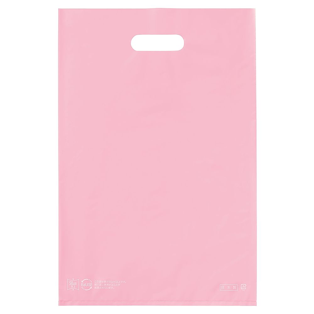 アズワン ポリ袋ハード型 ピンク 30×45cm 厚み表記入 50枚 61-782-22-2 1セット(ご注文単位1セット)【直送品】