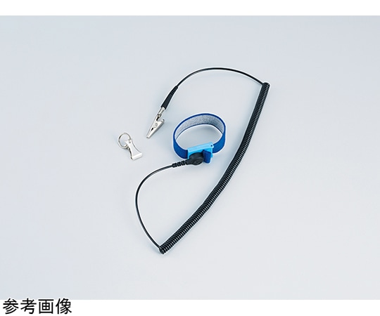 白光(HAKKO) 帯電防止用リストストラップ 2.5M ブルー 442B-02 1個 (ご注文単位1個)【直送品】