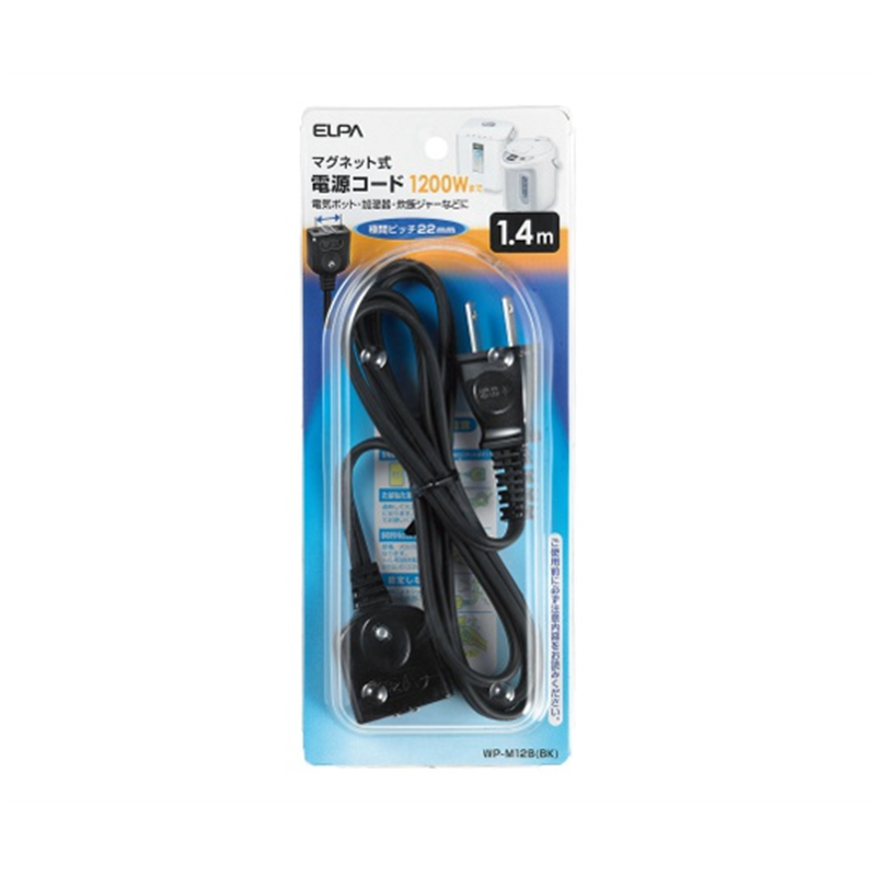 ELPA ポット用コード 12A WP-M12B(BK) 1個（ご注文単位1個）【直送品】