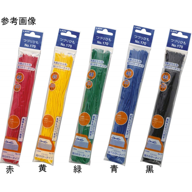 ライオン事務器 つづりひも 黒 No.170 1パック(ご注文単位1パック)【直送品】