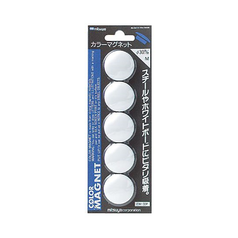 ミツヤ カラーマグネット中 白 5個×10箱入 CM-30P-WH 1ケース（ご注文単位1ケース）【直送品】