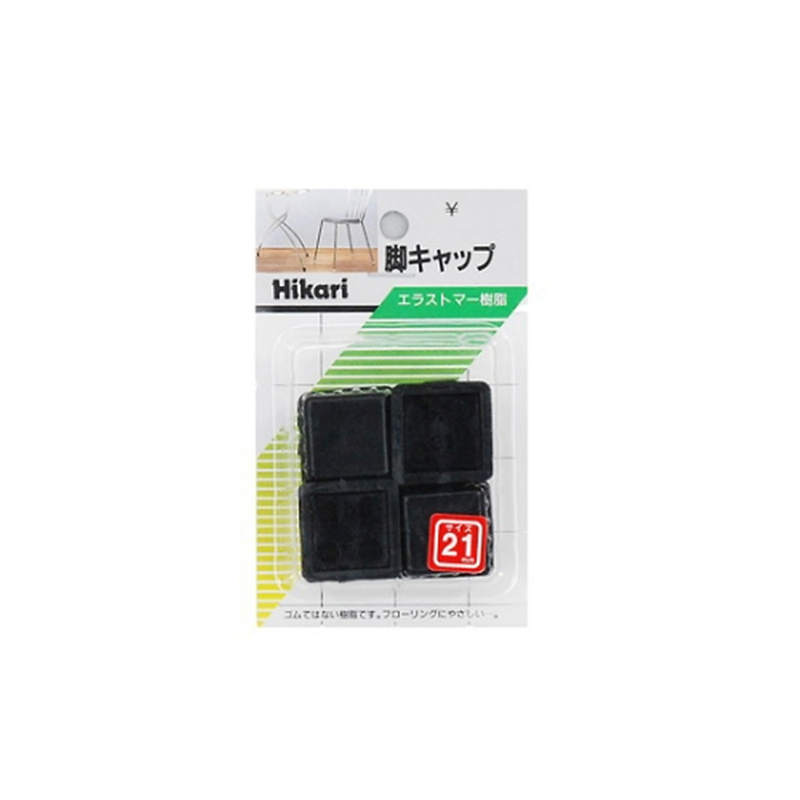 光 イス脚キャップ 黒角 21mm 4個入 G-4-212 1パック(ご注文単位1パック)【直送品】