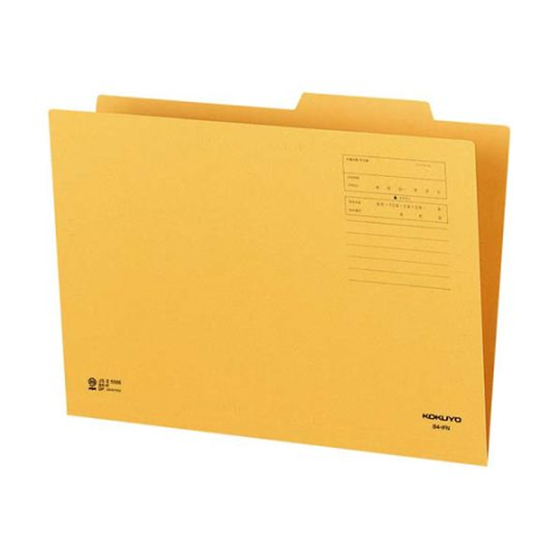 コクヨ 個別フォルダー B4-IFN 10枚 KNB4-IFNX10 1パック(ご注文単位1パック)【直送品】
