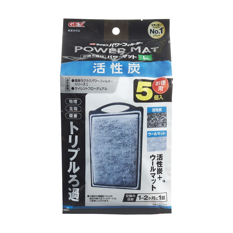 ジェックス 活性炭パワーマットL 1パック(5個入)  1パック（ご注文単位1パック）【直送品】