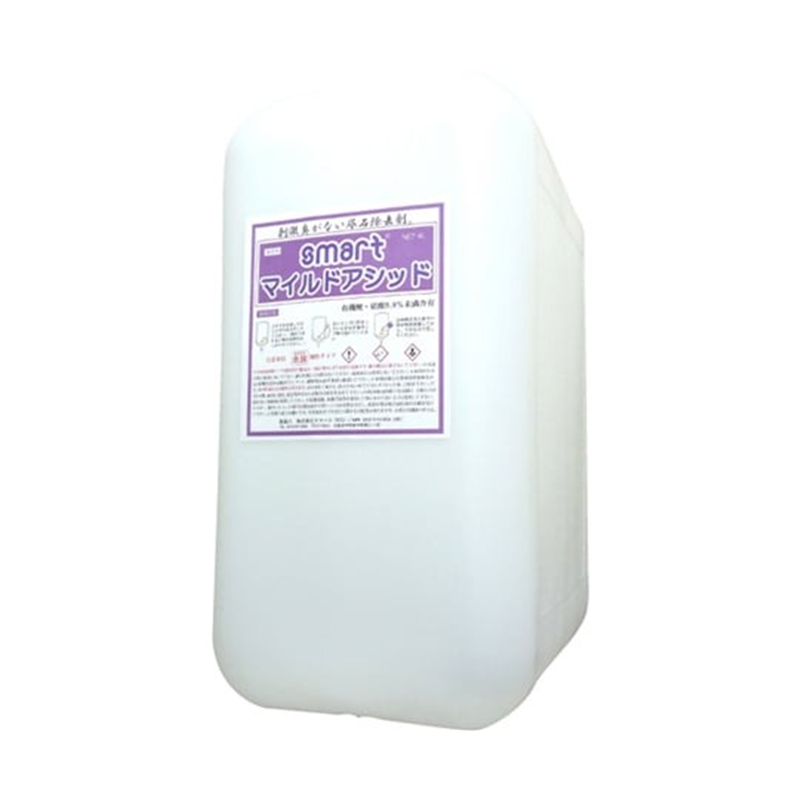 スマート マイルドアシッド 10L×2本  1箱(ご注文単位1箱)【直送品】