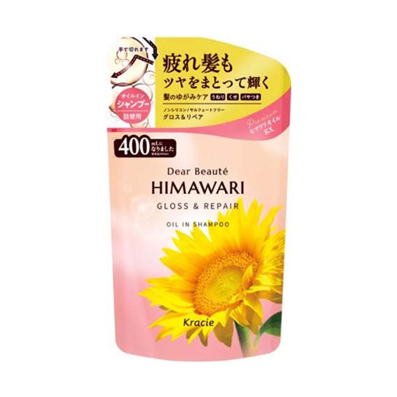 クラシエホームプロダクツ販売 ディアボーテ オイルインシャンプー(グロス&リペア )詰替用  1個（ご注文単位1個）【直送品】