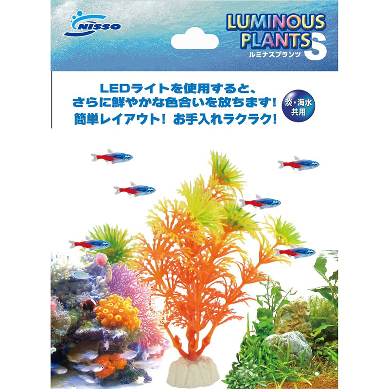 マルカンニッソー事業部 ルミナスプランツ S-3 NAP-192 1個(ご注文単位1個)【直送品】