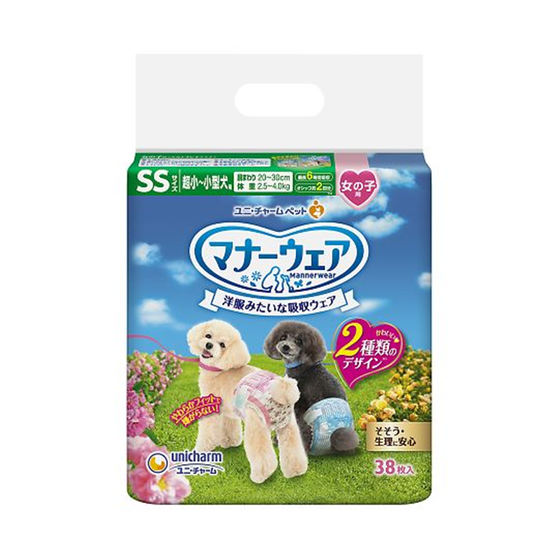 ユニ・チャーム マナーウェア 女の子用 SS ピンクリボン・青リボン 38枚 64137 1個（ご注文単位1個）【直送品】