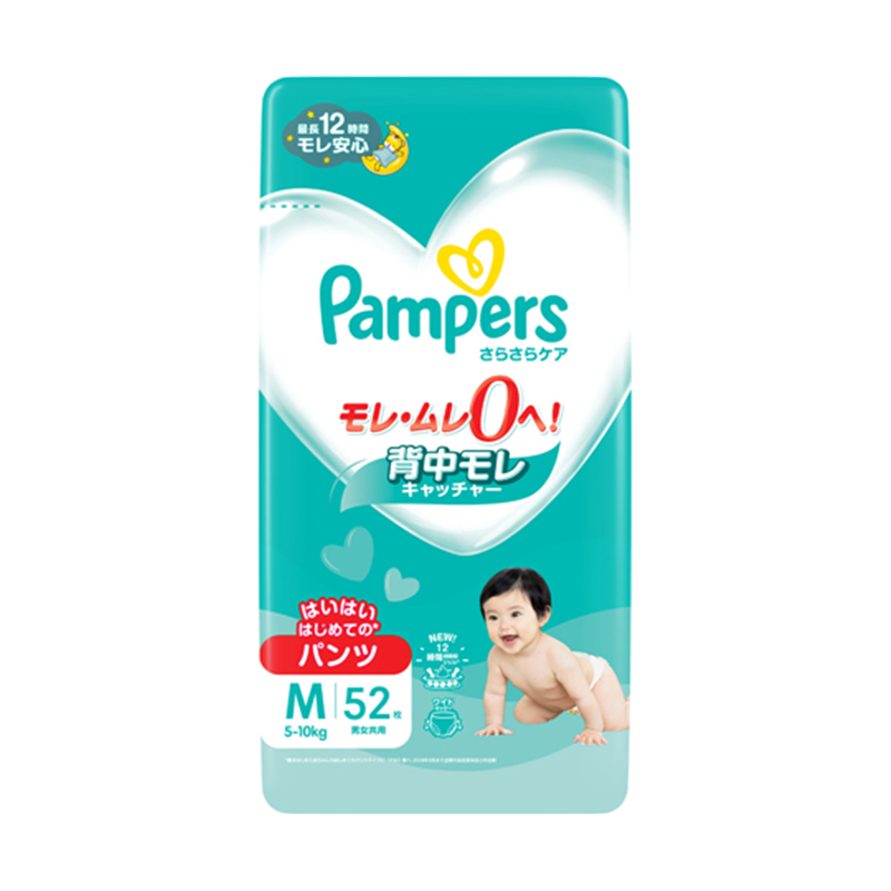 P&G パンパース パンツ スーパージャンボ M はいはい 1ケース(52枚×4個入) 1ケース(ご注文単位1ケース)【直送品】