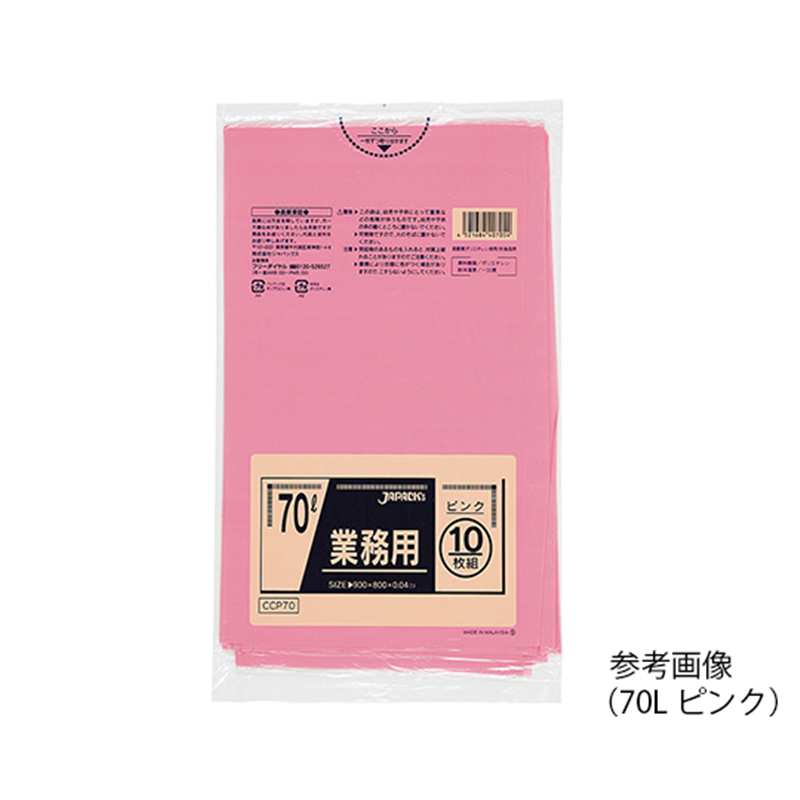 アズワン 業務用ポリ袋 70L 赤 10枚×40袋入 CCR70 1箱(ご注文単位1箱)【直送品】