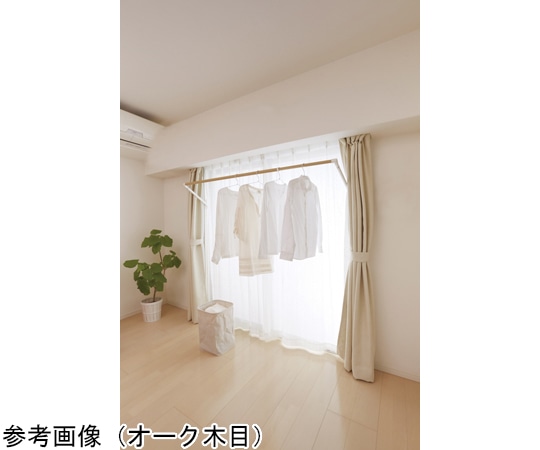 オークス ソライエ 室内物干し ホワイト 幅113~140cm SRS50828W 1台(ご注文単位1台)【直送品】