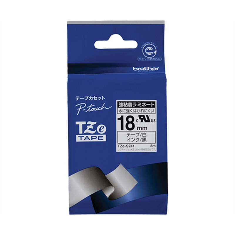 ブラザー ピータッチ ラミネートテープ 幅18mm(黒文字/白/強粘着) TZe-S241 1箱(ご注文単位1箱)【直送品】