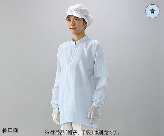 ガードナー IEC規格対応ESD対策超制電 上着(青) 5Lサイズ LE2202-2 1枚 (ご注文単位1枚)【直送品】