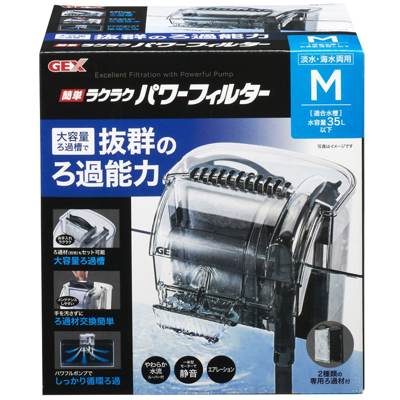 ジェックス 簡単ラクラクパワーフィルター M 1箱(ご注文単位1箱)【直送品】
