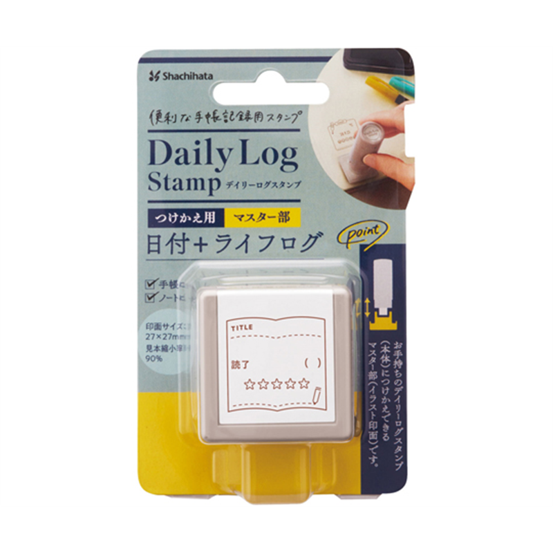 シヤチハタ DLS マスター部11 読書記録 GDL-2727M/H-11 1個(ご注文単位1個)【直送品】