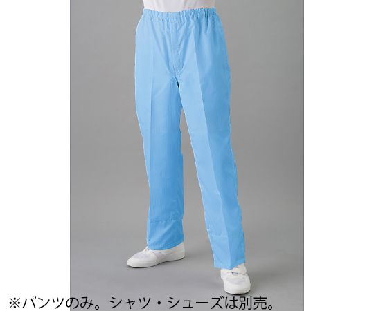 東洋リントフリー クリーンパンツ 青 S FD314C-02 S 1本 (ご注文単位1本)【直送品】