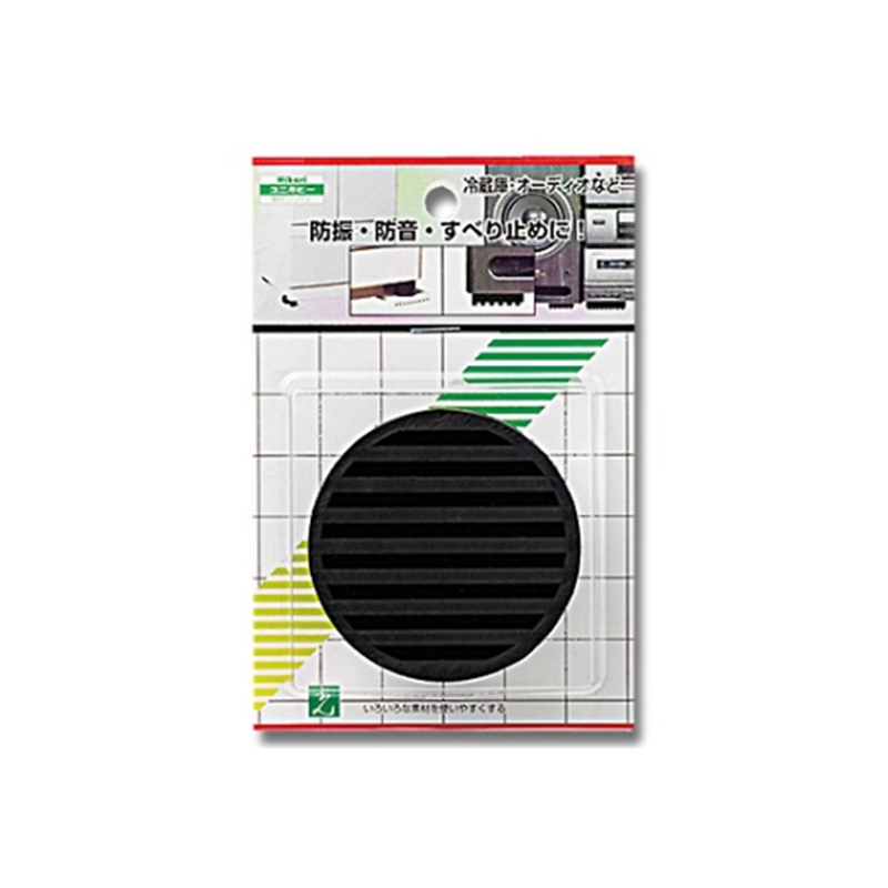 光 防振ゴム 黒 70丸×10mm厚 2個入 WG00-701 1パック（ご注文単位1パック）【直送品】