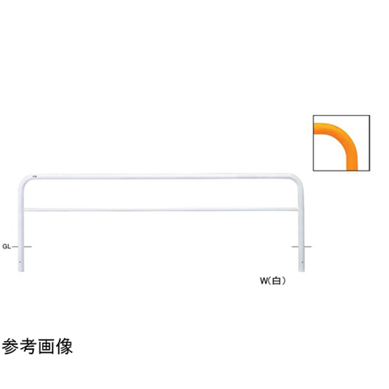 サンポール スチール製 アーチ型車止め(横桟付)固定式 φ60.5(t2.8)×W3000×H800mm 白 FAH-7U30-800(W) 1台(ご注文単位1台)【直送品】