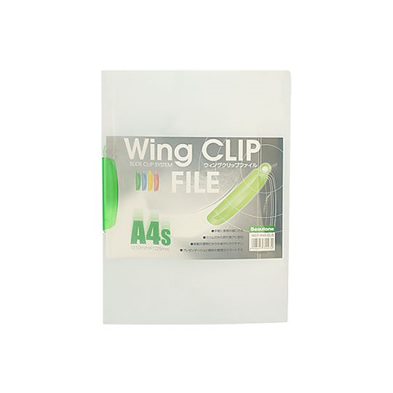 ビュートン ウィングクリップファイル ライトグリーン WCF-A4S-CLG 1冊(ご注文単位1冊)【直送品】