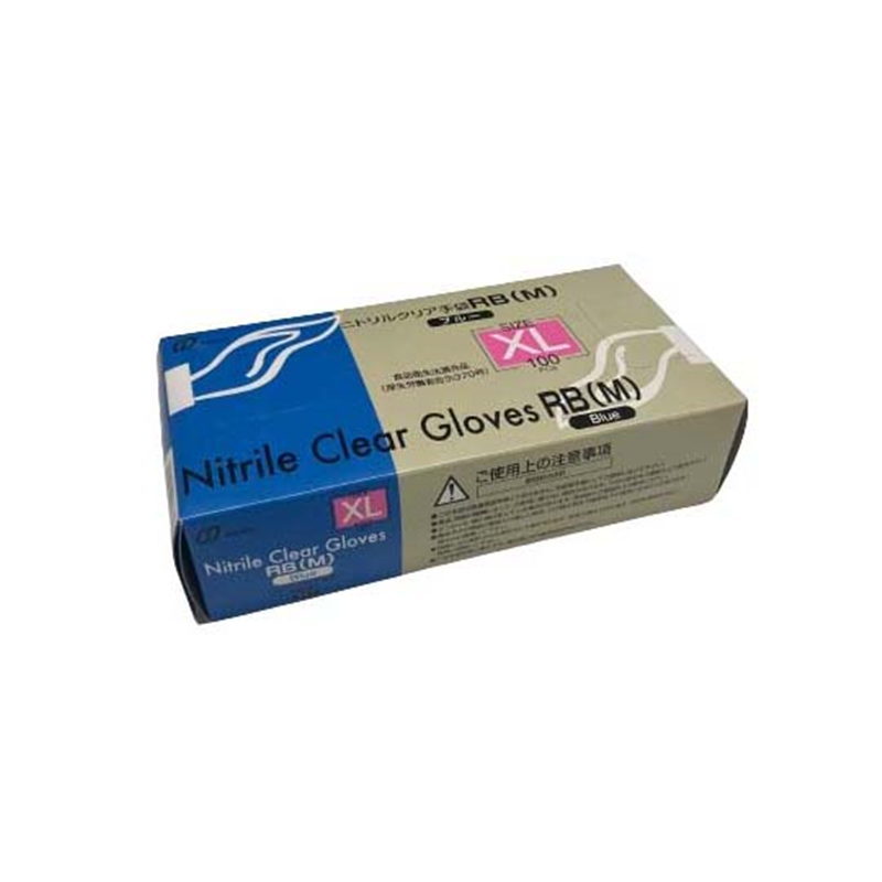 原田産業 ニトリルクリア手袋 RB(M)ブルー XL 1箱(100枚入) 1箱(ご注文単位1箱)【直送品】