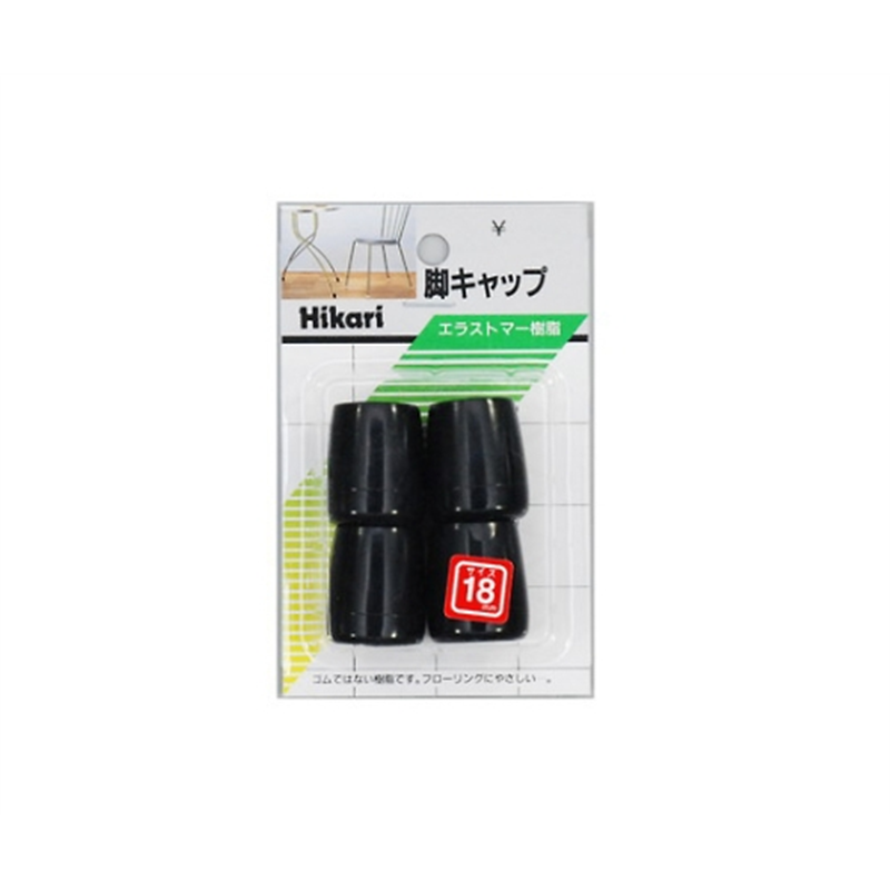 光 イス脚キャップパイプ用 丸 18ミリ 黒 4個入 G-8-182 1パック(ご注文単位1パック)【直送品】