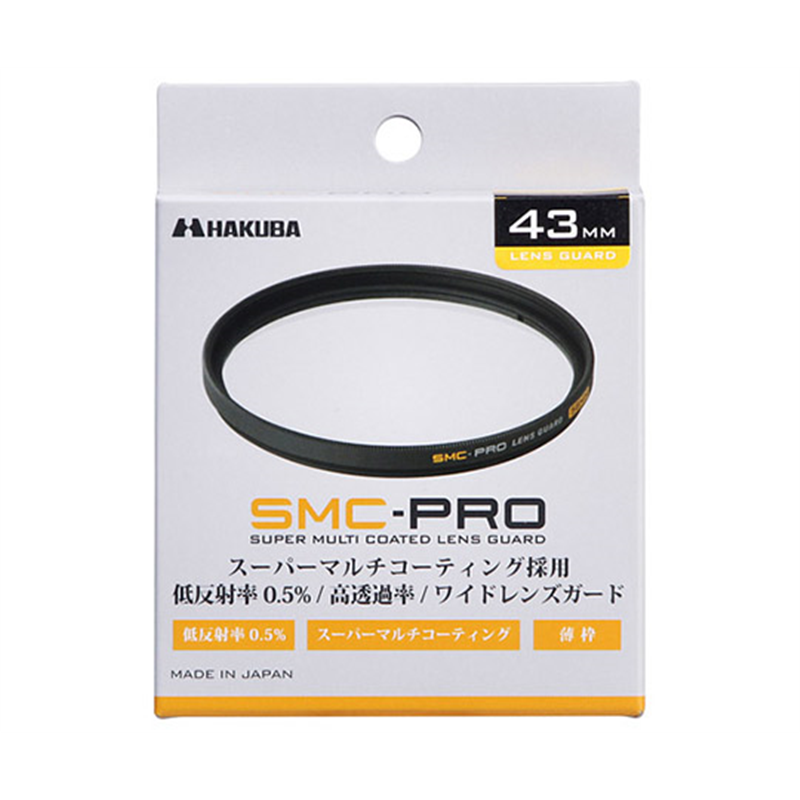 ハクバ写真産業 SMC-PRO レンズガード 43mm CF-SMCPRLG43 1個(ご注文単位1個)【直送品】